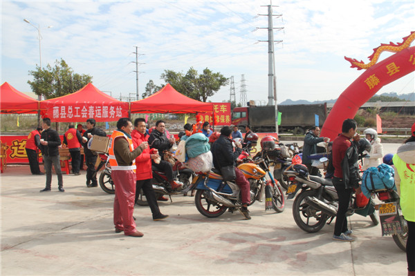 圖為藤縣總工會在省道304線藤縣陶瓷工業(yè)園區(qū)商業(yè)街小廣場設(shè)立藤縣總工會為農(nóng)民工平安返鄉(xiāng)&ldquo;暖流行動&rdquo;服務站，積極為騎摩托車