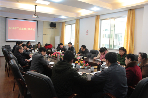 3月11日，梧州市總召開(kāi)2016年工會(huì)宣傳工作會(huì)議，會(huì)議提出了2016年工會(huì)宣傳工作要點(diǎn)，下達(dá)了今年宣傳報(bào)道任務(wù)。三縣一