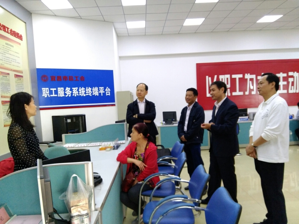 梧州市總學習考察宜昌工會“互聯(lián)網(wǎng)+”模式