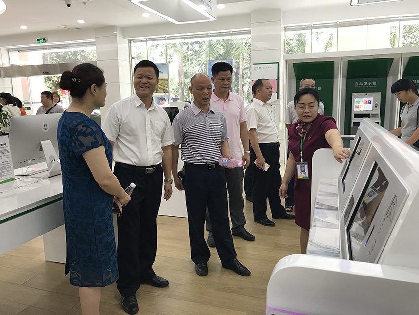 5-與會人員觀摩岑溪農(nóng)村商業(yè)銀行營業(yè)大廳，圖為觀摩銀行智能新系統(tǒng).JPG