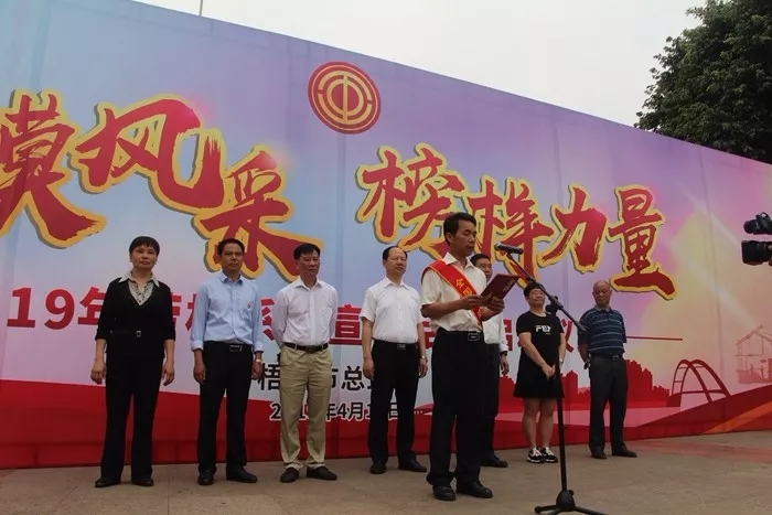 弘揚(yáng)楷模精神 爭當(dāng)新時(shí)代先鋒——致全市勞模先進(jìn)和廣大勞動(dòng)者倡議書