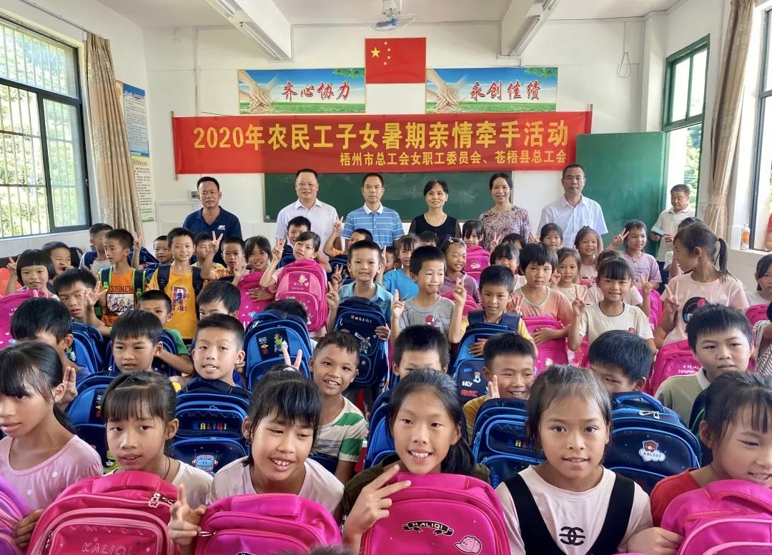 大手牽小手 你我共成長(zhǎng)，這個(gè)暑期一起嗨