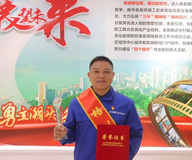 【勞動創(chuàng)造幸?！?023年“梧州工匠”張渝：一名“電工”的匠心夢