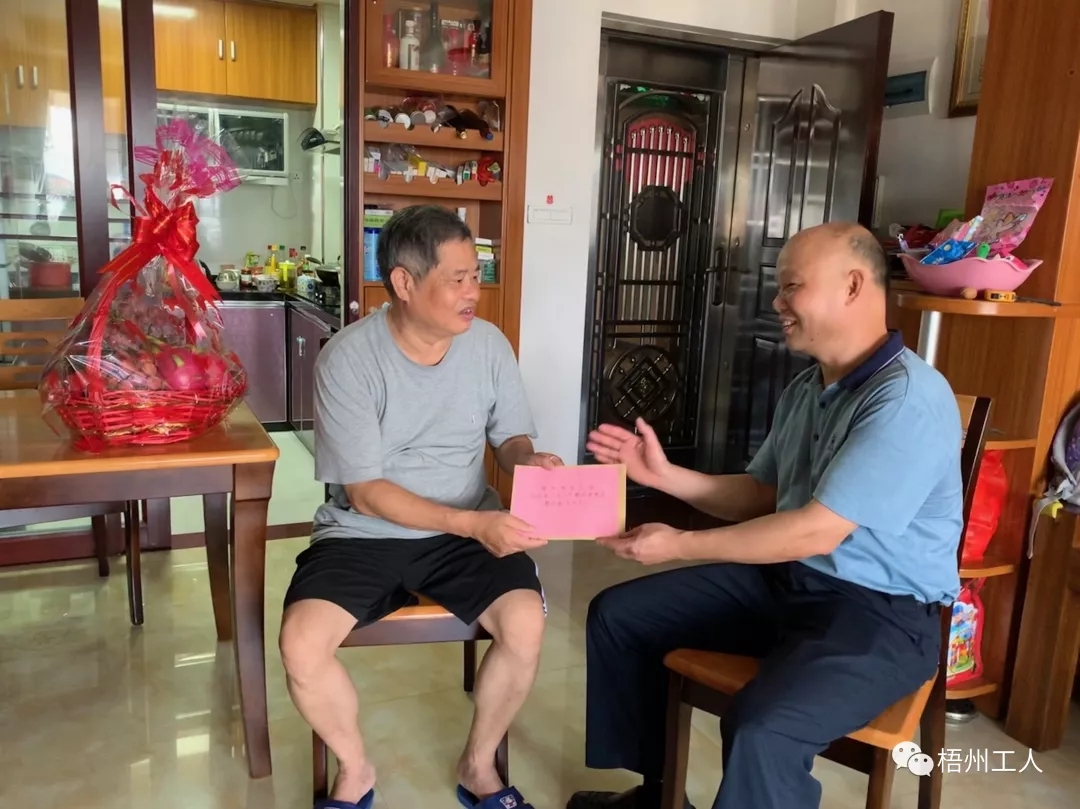 市總工會(huì)七一前夕走訪慰問老黨員和困難黨員