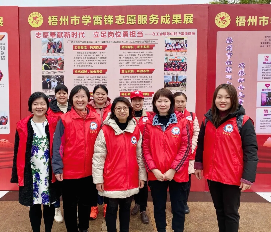 學(xué)雷鋒，工會在行動