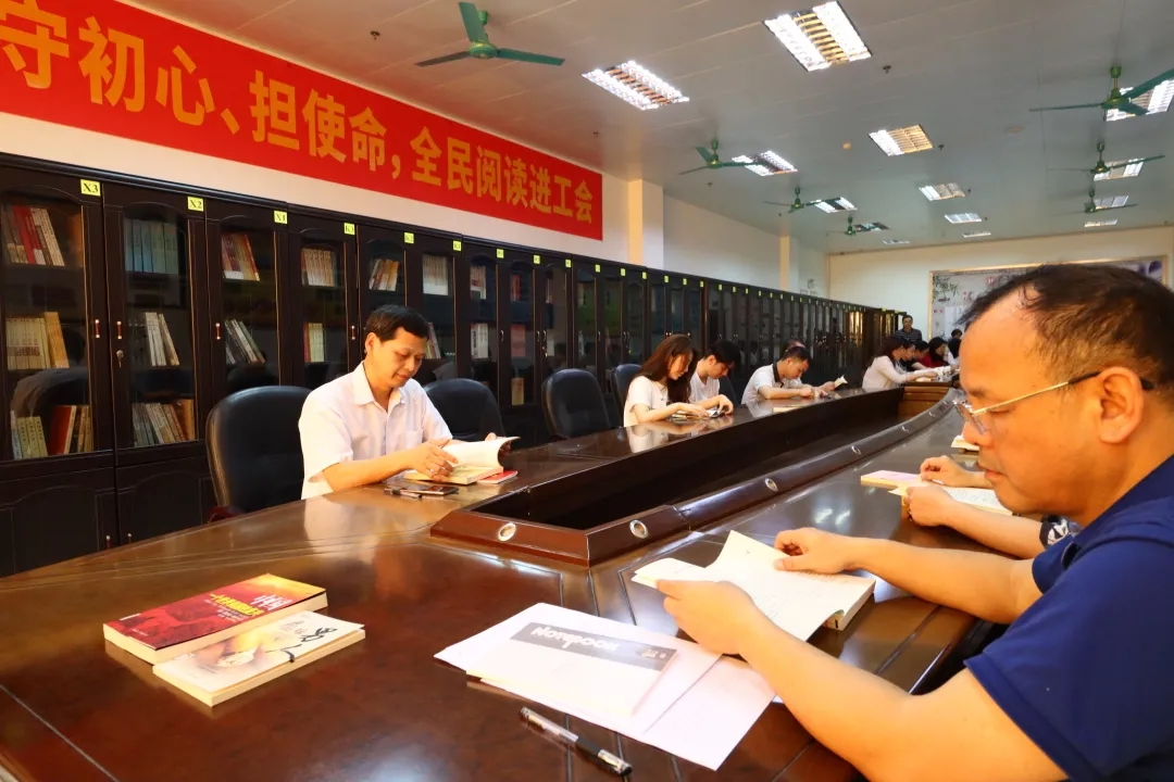 學黨史、守初心、擔使命，全民閱讀進工會