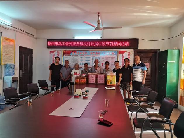 【送溫暖】中秋至，工會(huì)暖心關(guān)懷愿您人月兩團(tuán)圓