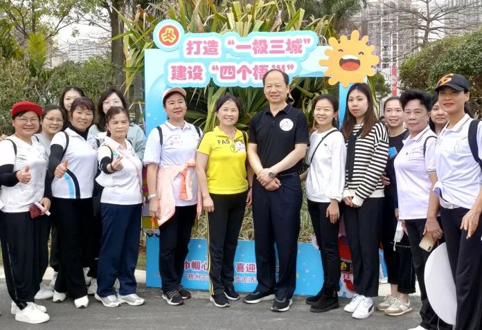 沐浴春風(fēng)，健步前行——“梧州農(nóng)信杯”健步走活動(dòng)順利啟幕