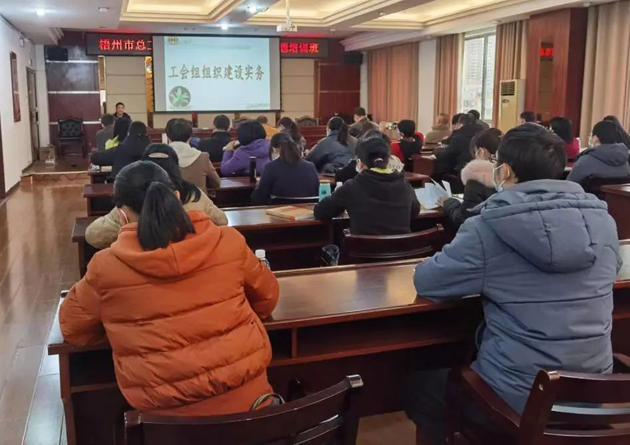 敲黑板！“縣級(jí)工會(huì)加強(qiáng)年”專(zhuān)題培訓(xùn)開(kāi)講