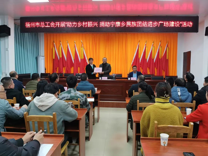 市總工會(huì)開(kāi)展“民族團(tuán)結(jié)進(jìn)步創(chuàng)建 助力鄉(xiāng)村振興”主題活動(dòng)