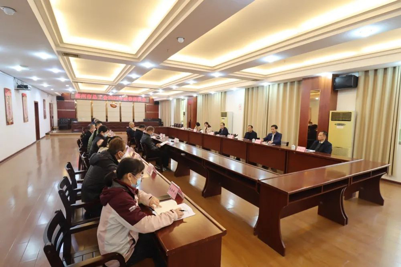 一場(chǎng)別開(kāi)生面的座談會(huì)丨市總工會(huì)召開(kāi)2023年新春座談會(huì)