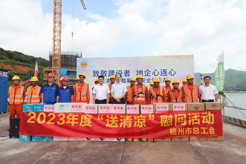 炎炎夏日，工會娘家人送清涼來了