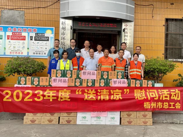 夏日，這份清涼~“娘家人”送給您！