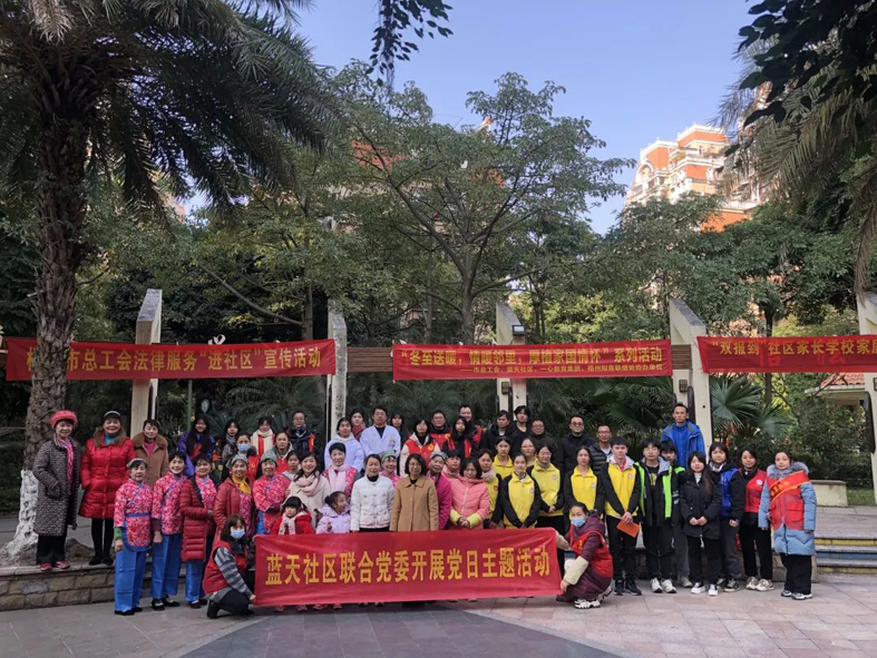 梧州市總工會開展“冬日送溫暖，情暖鄰里，厚植家國情懷”系列活動