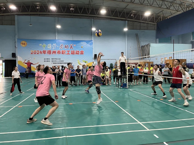 活力四射場上決高下 ，“ 氣”“羽”軒昂職工展風(fēng)采——2024年梧州市職工運(yùn)動(dòng)會(huì)圓滿閉幕