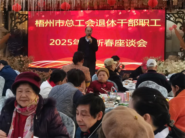 情暖桑榆晚 慰問(wèn)傳真情︱市總工會(huì)開(kāi)展迎新走訪(fǎng)慰問(wèn)退休老干部活動(dòng)