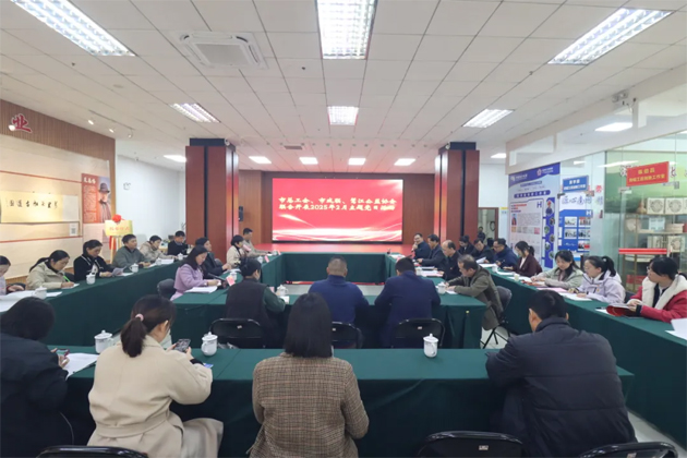 黨建引領(lǐng)聚合力 學(xué)習(xí)交流謀發(fā)展 丨市總工會(huì)、市殘聯(lián)、鴛江公益協(xié)會(huì)聯(lián)合開(kāi)展2025年2月主題黨日活動(dòng)