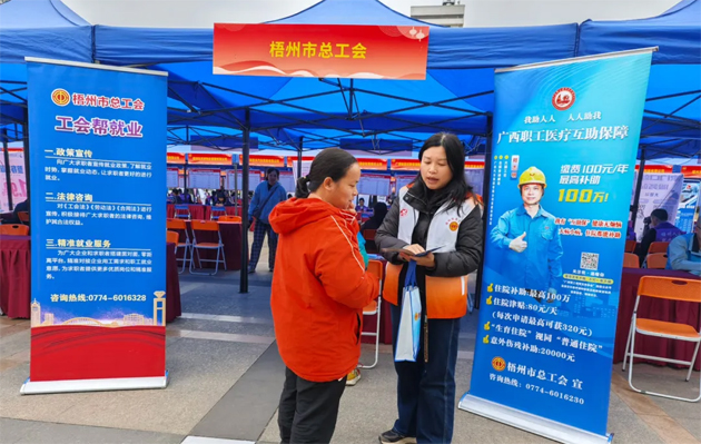 家門口就有好的就業(yè)崗位丨2026年春風(fēng)行動(dòng)暨就業(yè)援助季專場(chǎng)招聘會(huì)舉行