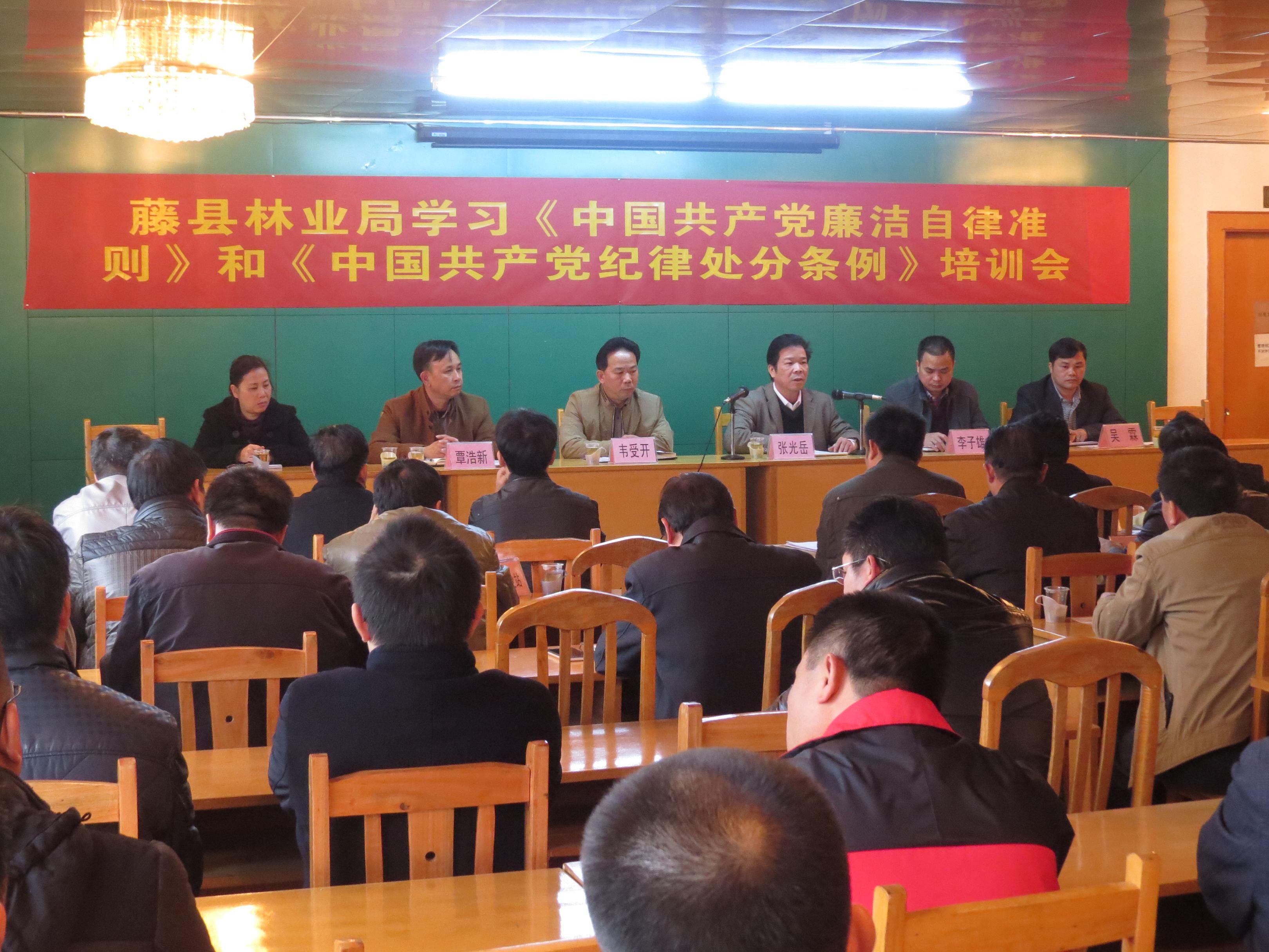 培訓(xùn)會(huì)現(xiàn)場.JPG