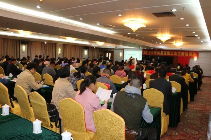蒼梧縣總工會(huì)舉辦基層工會(huì)主席業(yè)務(wù)知識(shí)培訓(xùn)班