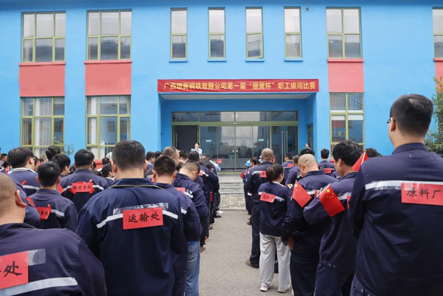 運動競技 | 聚鋼鐵力量，第一屆“翅冀杯”職工拔河比賽順利開展