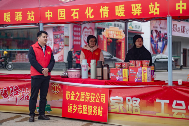 天寒凍路途，溫情暖歸路丨梧州市金之盾保安服務(wù)有限公司開展春暖農(nóng)民工服務(wù)行動(dòng)