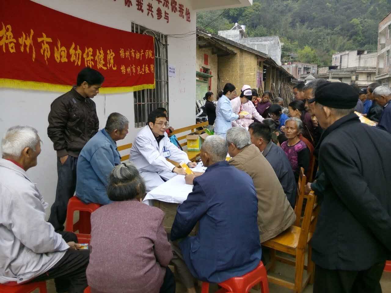 精準扶貧，健康相伴