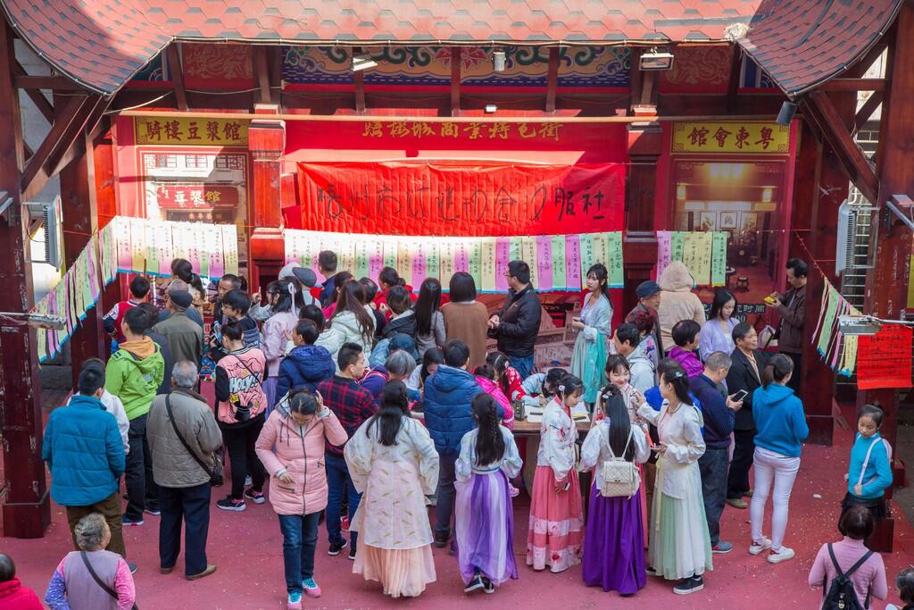 漢服?書法?燈謎 傳統(tǒng)活動賀元旦