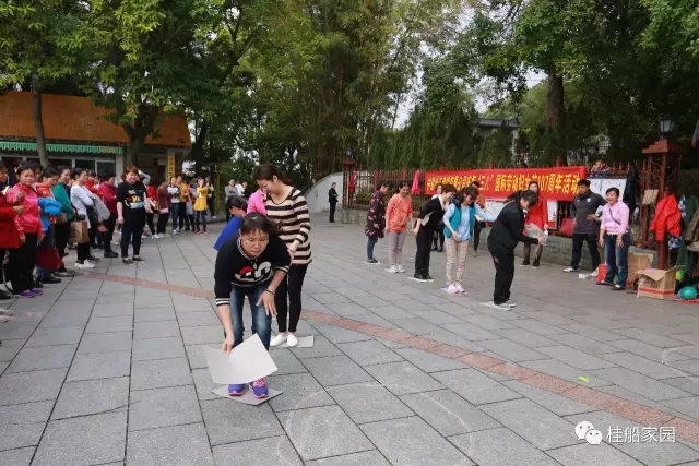 展示巾幗風(fēng)采，共創(chuàng)美好生活