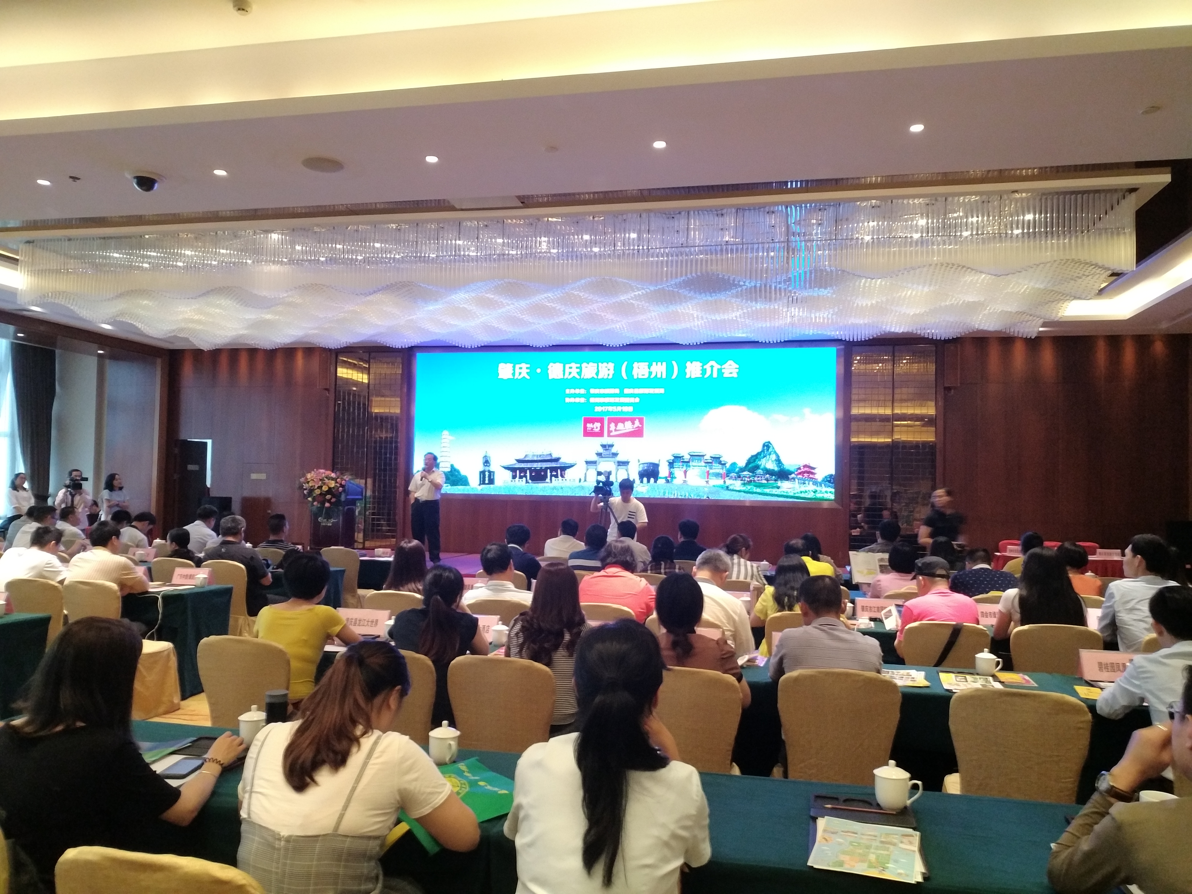 2017年廣東肇慶·德慶旅游推介會在梧州舉行