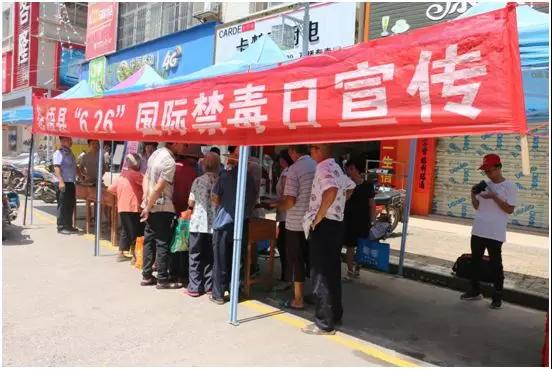 蒼梧縣總工會(huì)開展“6.26”國(guó)際禁毒日 宣傳活動(dòng)