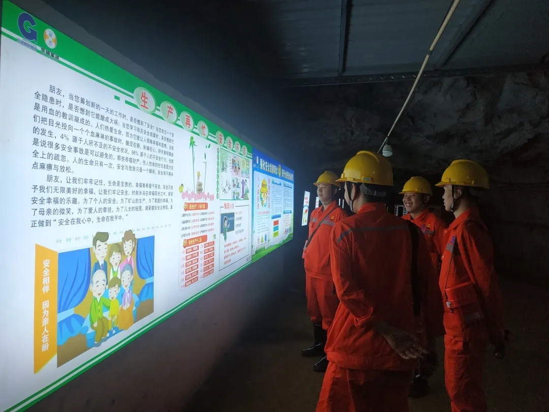 佛子礦業(yè)有限公司工會(huì)千米安全文化長廊亮相佛子井下