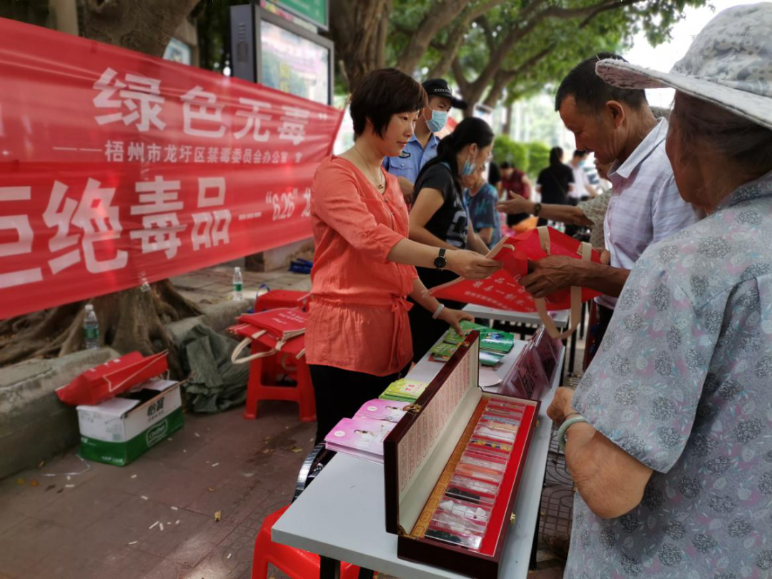 龍圩區(qū)總工會(huì)開展毒品預(yù)防宣傳活動(dòng)