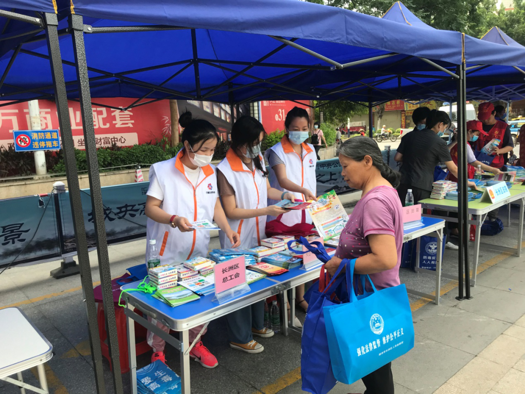 長洲區(qū)總工會(huì)開展“禁毒宣傳活動(dòng)