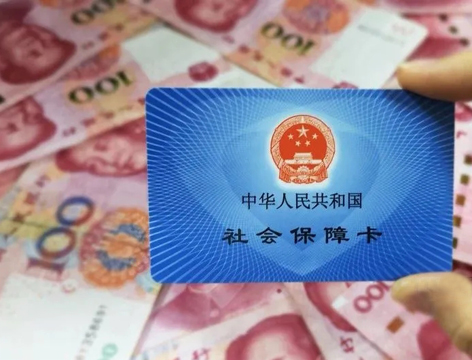 明確了！廣西2021年度醫(yī)保繳費基數(shù)調整