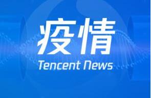 廣西現(xiàn)有本土確診病例108例，百色公布接收社會(huì)捐贈(zèng)渠道方式