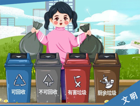 創(chuàng)建文明城市，需要你文明的那一分鐘