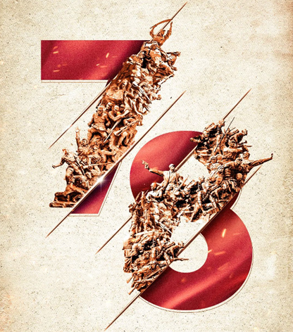 78年前，中國(guó)人民抗日戰(zhàn)爭(zhēng)勝利！