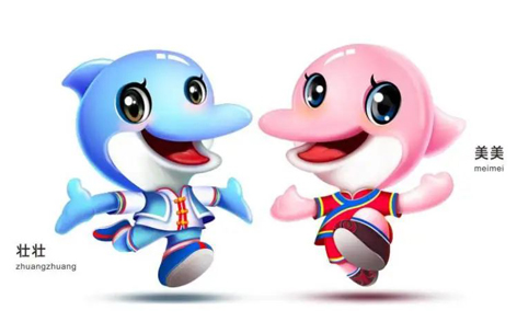 萌！這是首屆學(xué)青會吉祥物