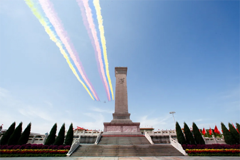 正義必勝！和平必勝！人民必勝！