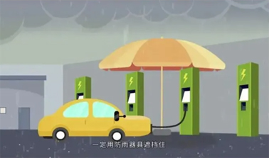 臺風天如何防止觸電，這份安全提示請查收！