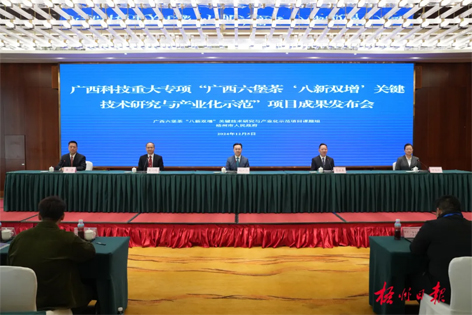 廣西科技重大專項“廣西六堡茶‘八新雙增’關(guān)鍵技術(shù)研究與產(chǎn)業(yè)化示范”項目成果發(fā)布會在梧州市舉行