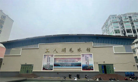 敬請關(guān)注！梧州市工人羽毛球館現(xiàn)向社會公開招募合作方