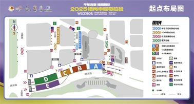 2025梧州半程馬拉松比賽日擺渡車安排，速速收藏