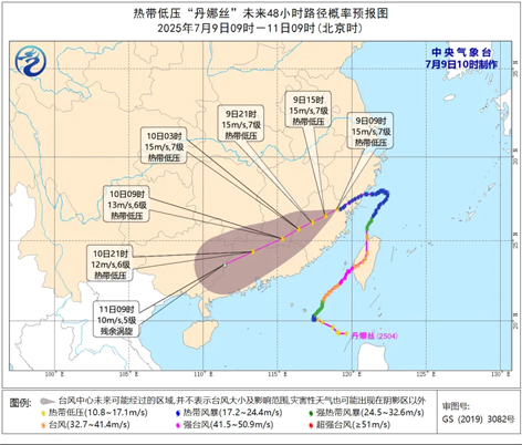 注意防范！臺風“丹娜絲”殘渦將給我市帶來一輪強降雨天氣過程