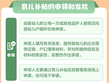 3600元補貼，今天開放申領(lǐng)！