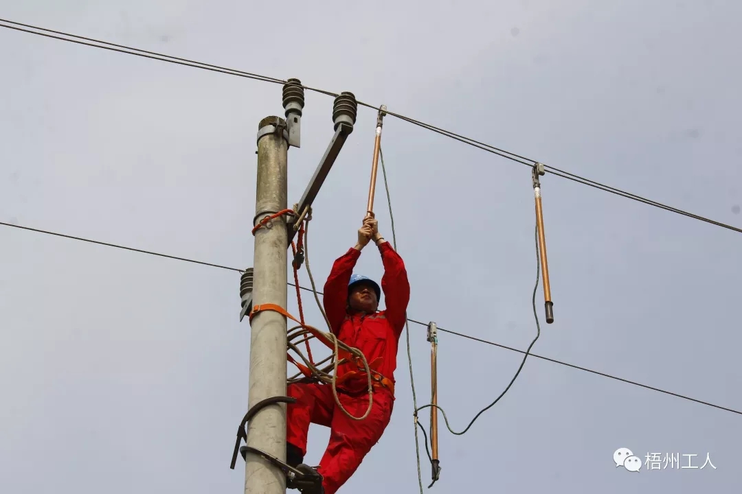 蒙山縣總工會與蒙山供電分公司聯合舉辦供電職工技能競賽