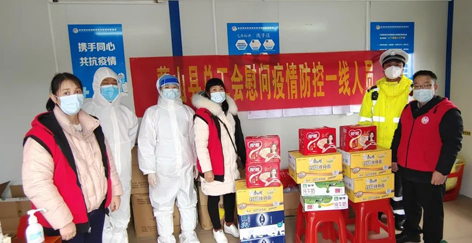 疫情當(dāng)前，工會有愛——蒙山縣總工會慰問疫情防控一線人員
