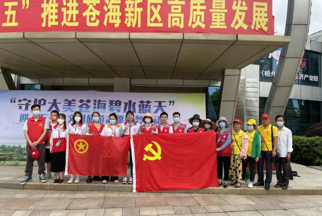 龍圩區(qū)總工會開展志愿服務(wù)活動慶五一