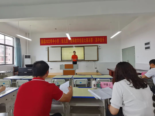  藤縣總工會開展2022年中小學(xué)教師教學(xué)技能比賽